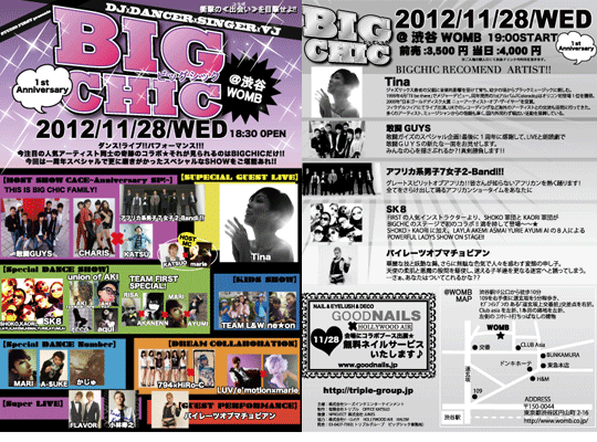 BigChic201211